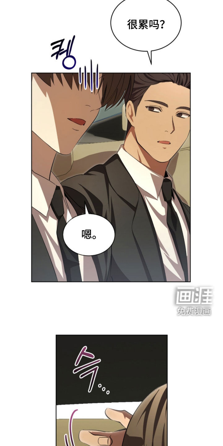 第82话9