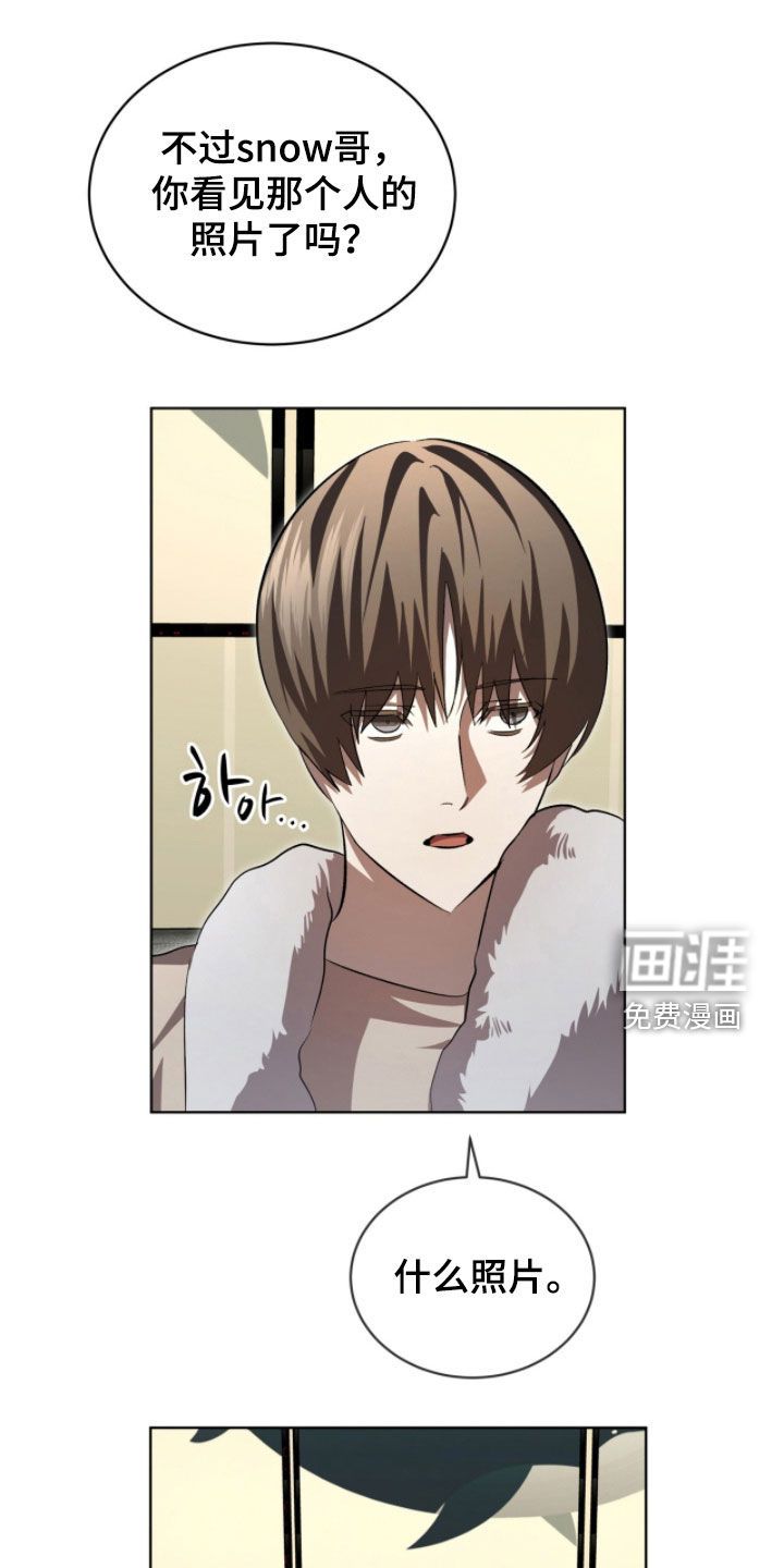 第81话14