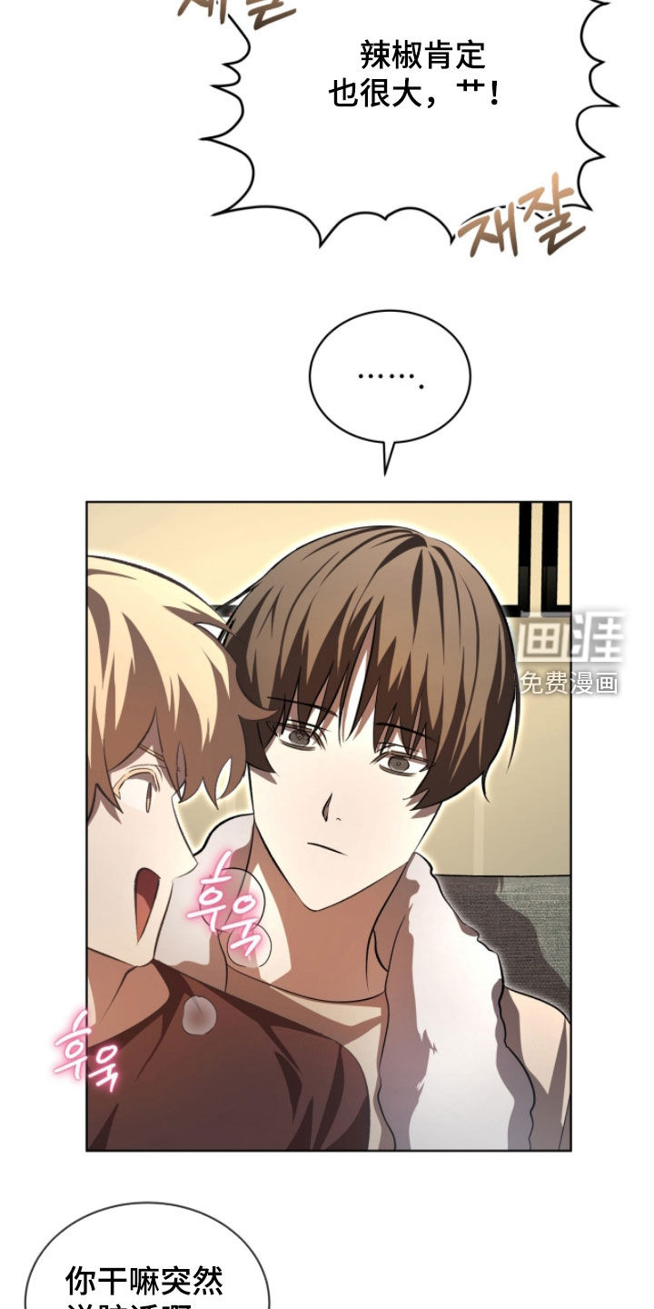 第81话23
