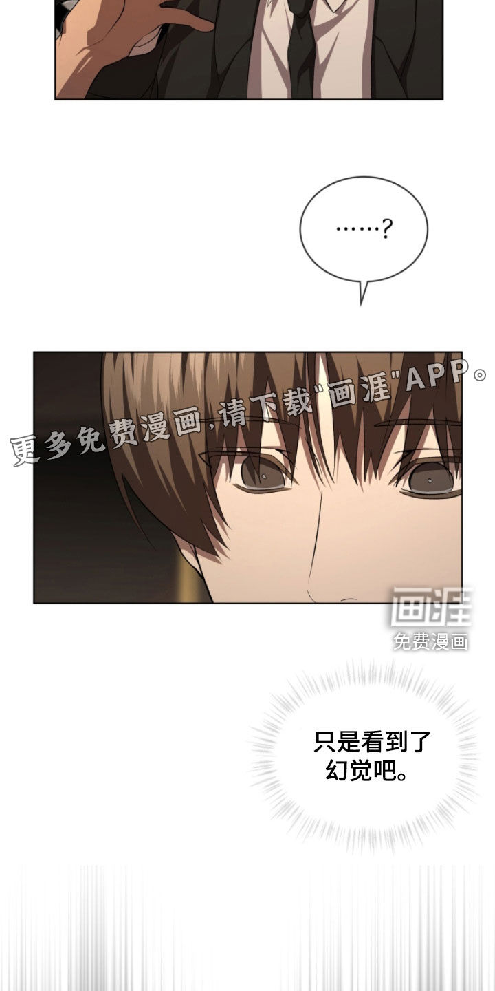 第81话1