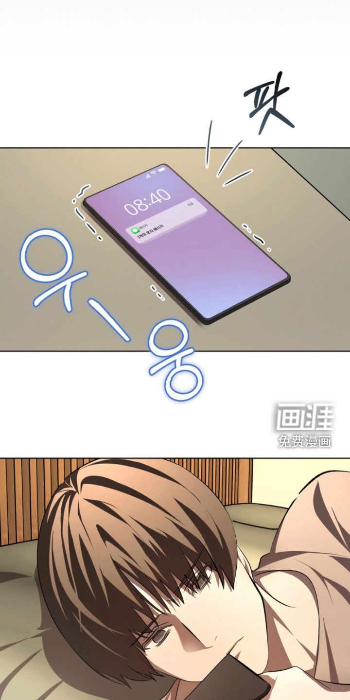 第81话8