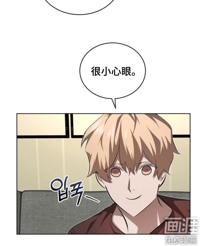 第81话17