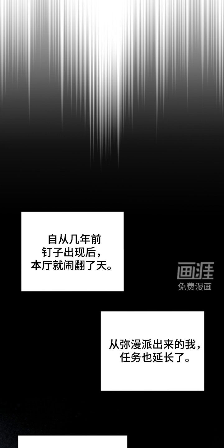 第81话2