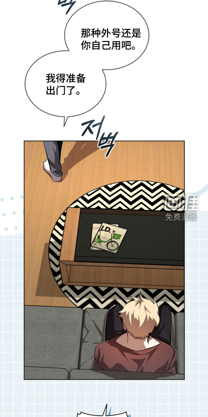 第81话25