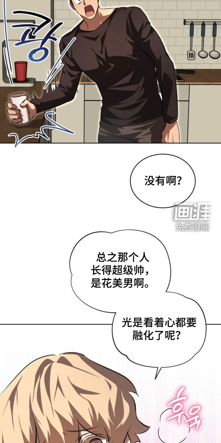 第81话20