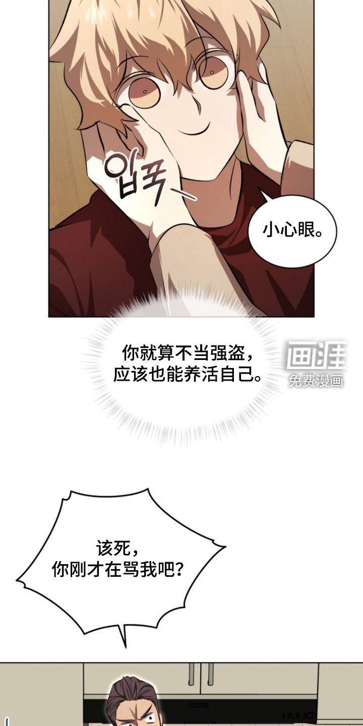 第81话19