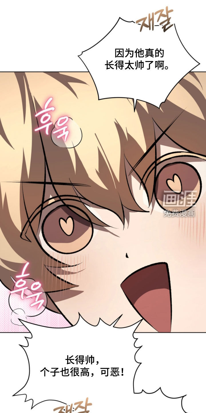 第81话22