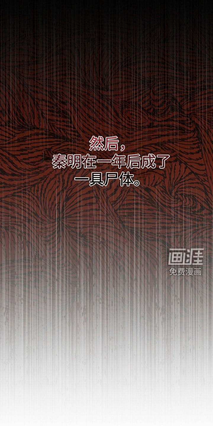 第81话7