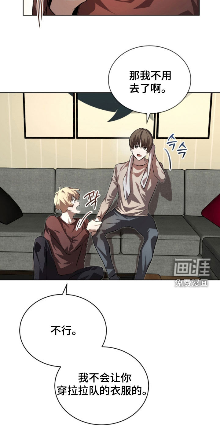 第81话13