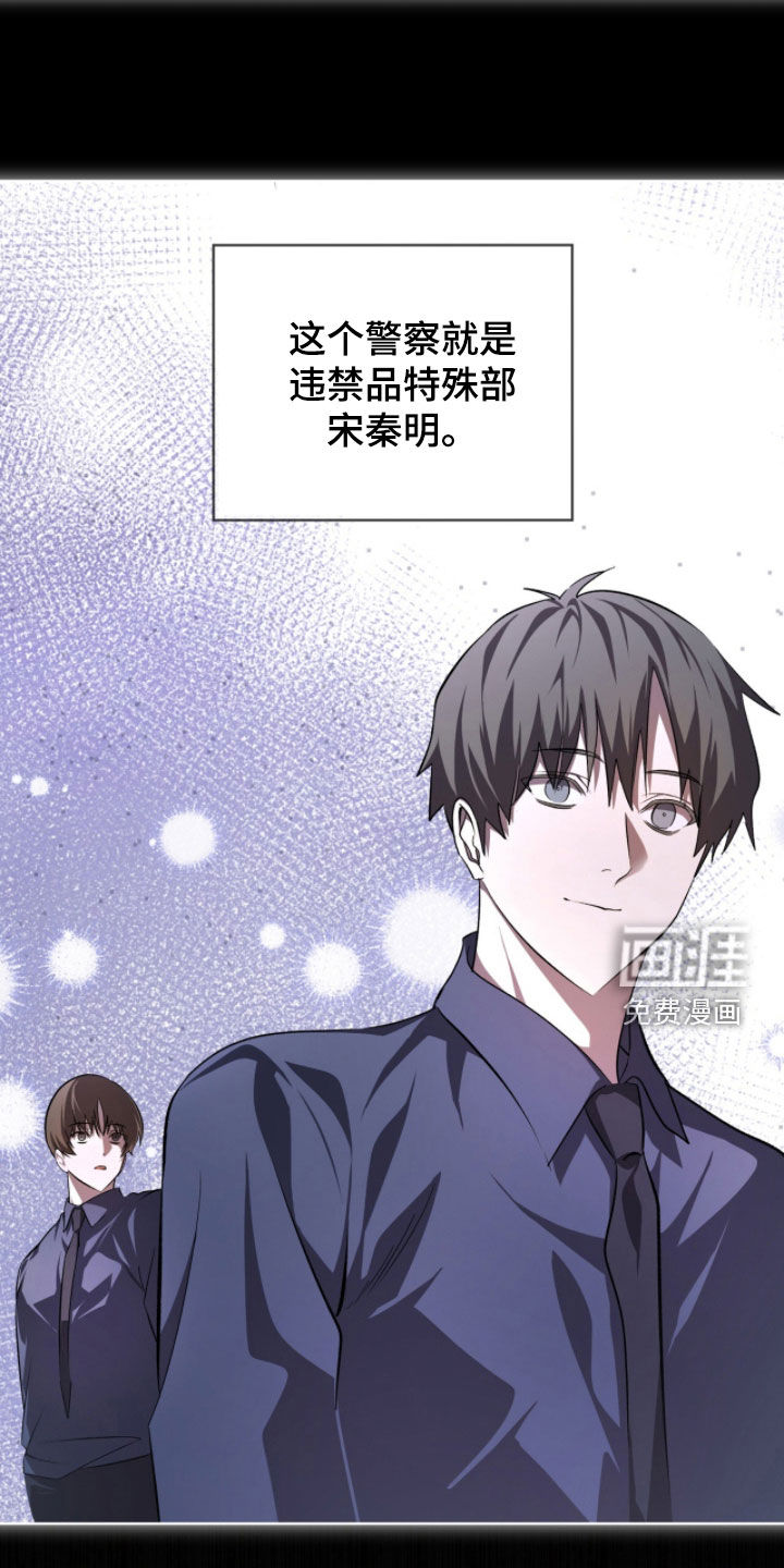 第81话6