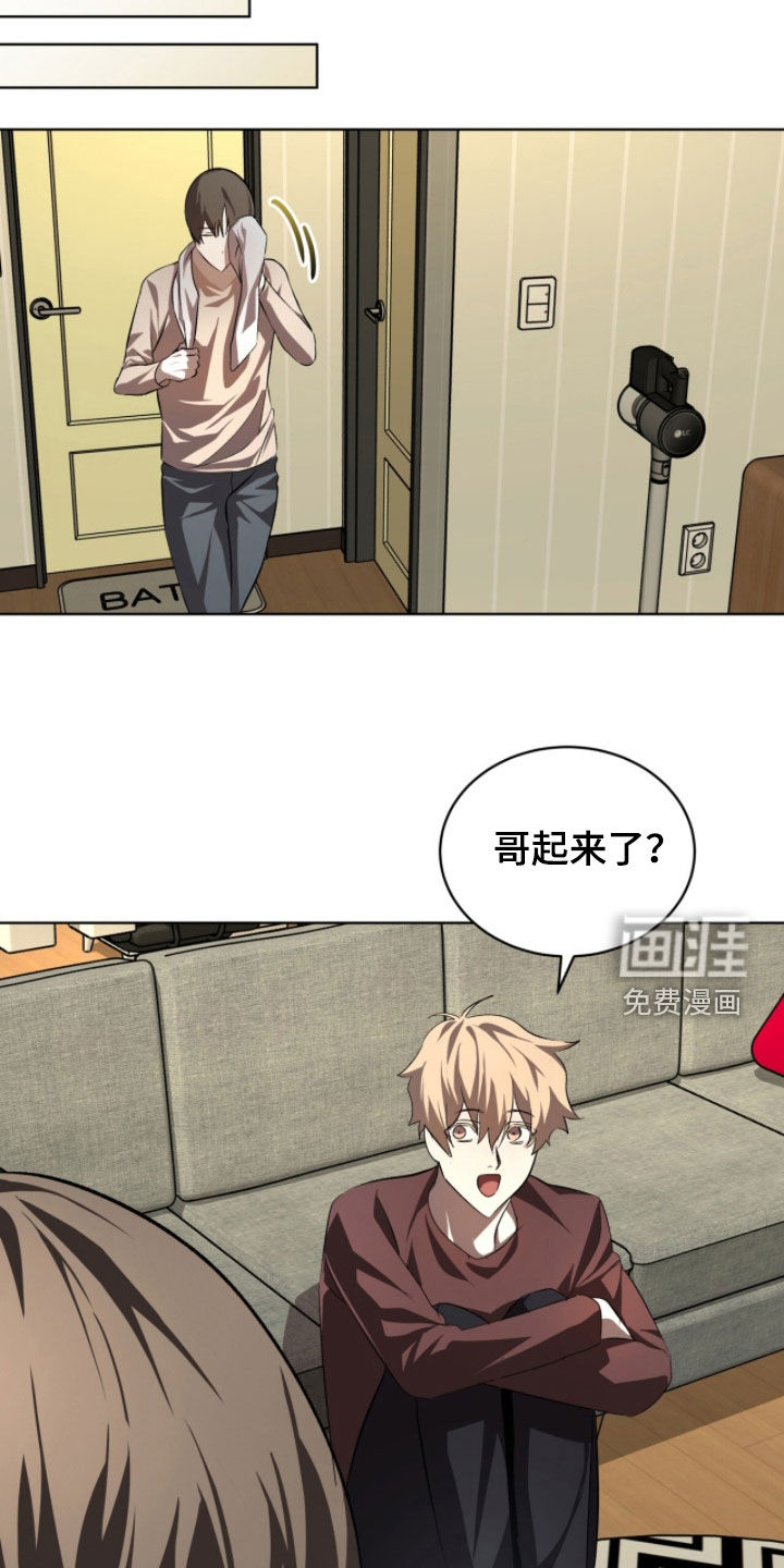第81话11