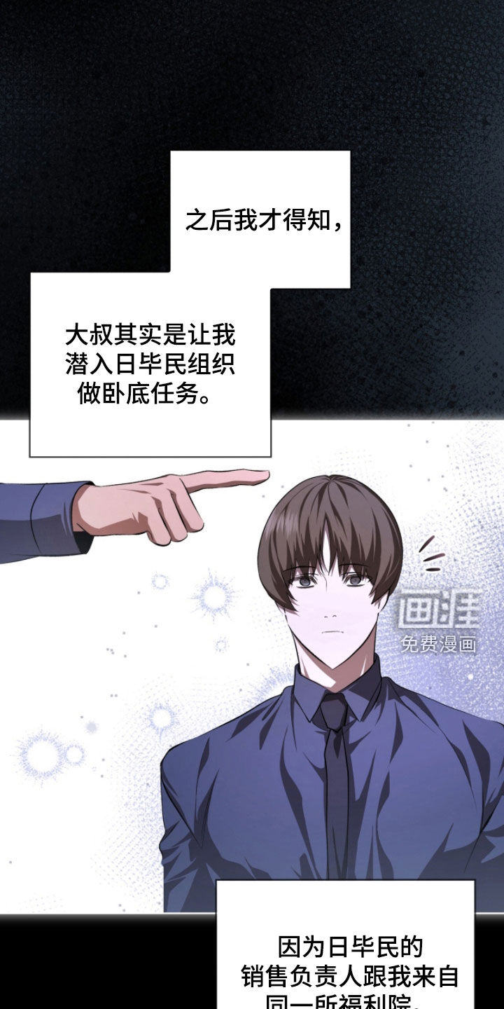 第81话4