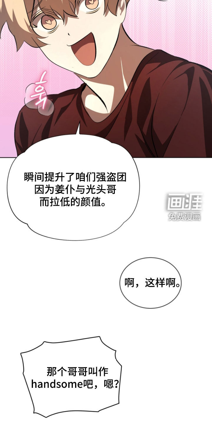第81话21
