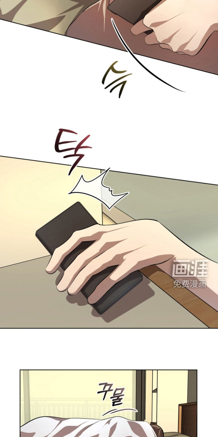 第81话9