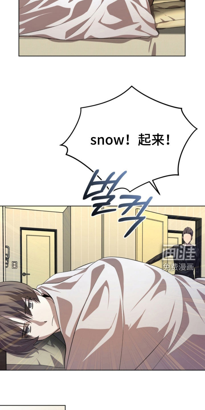 第81话10