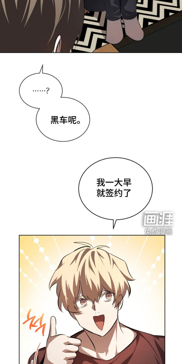 第81话12