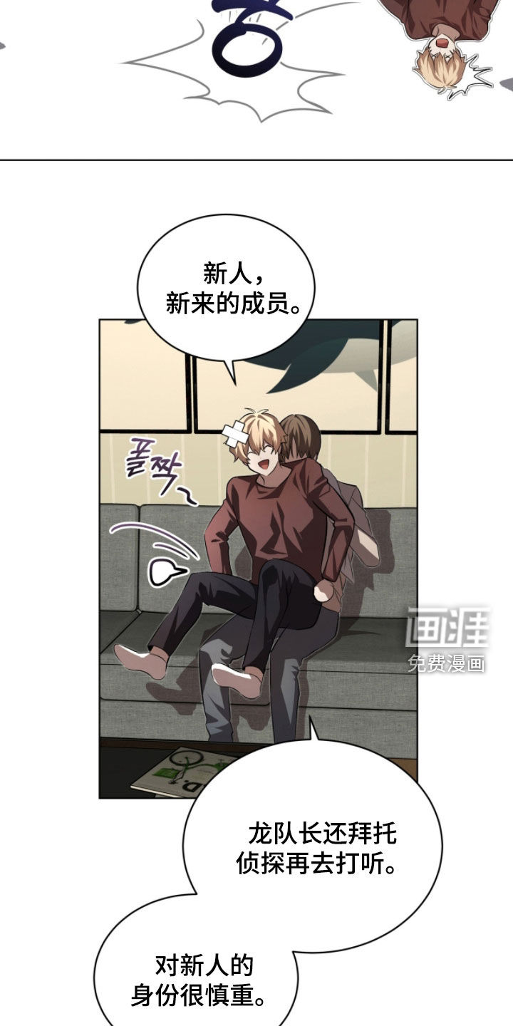 第81话16
