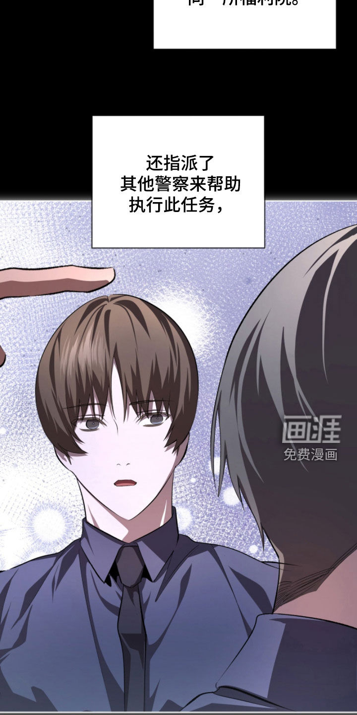 第81话5