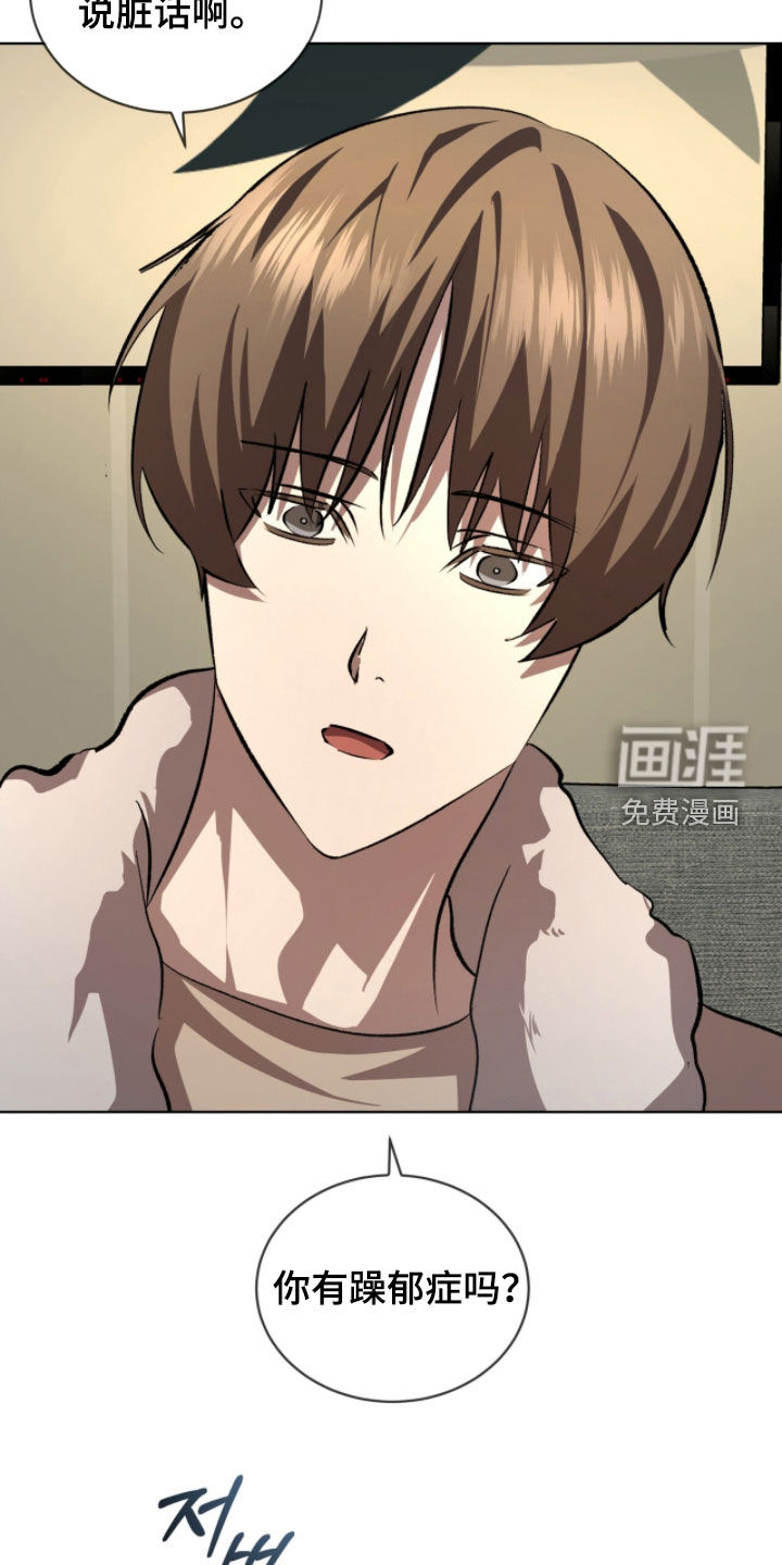 第81话24