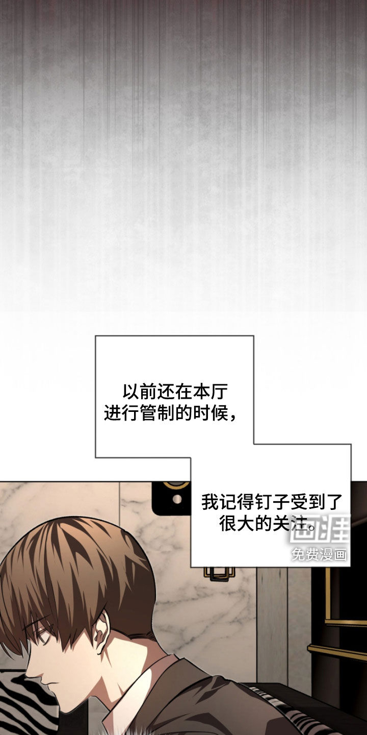 第80话8