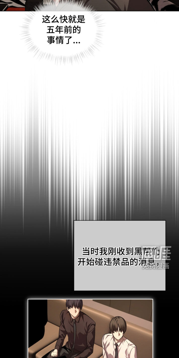第80话9