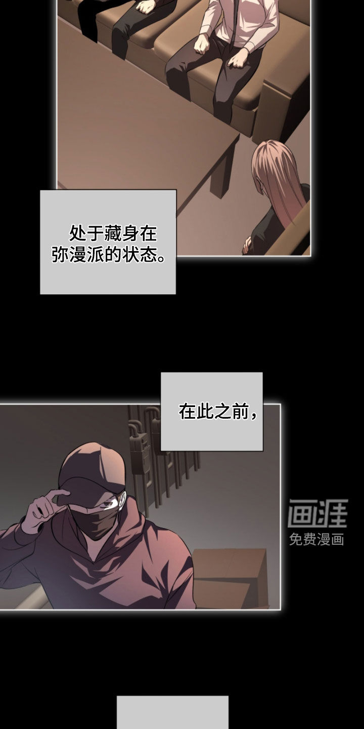第80话10