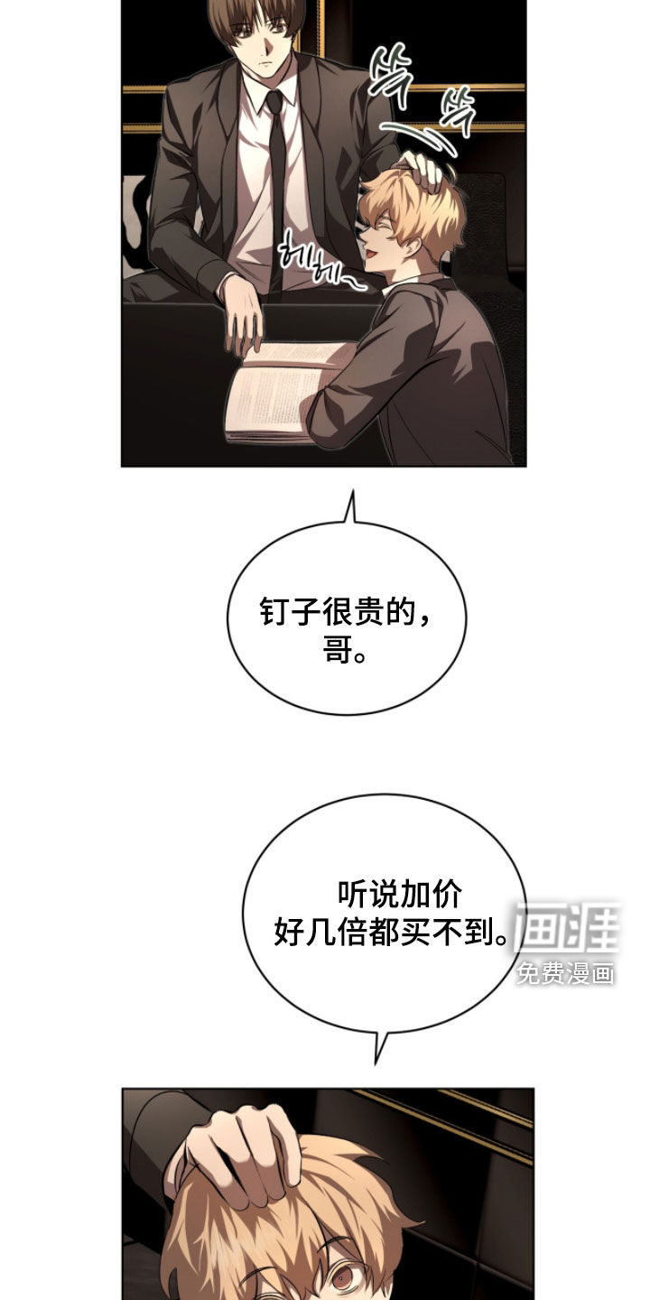 第80话4