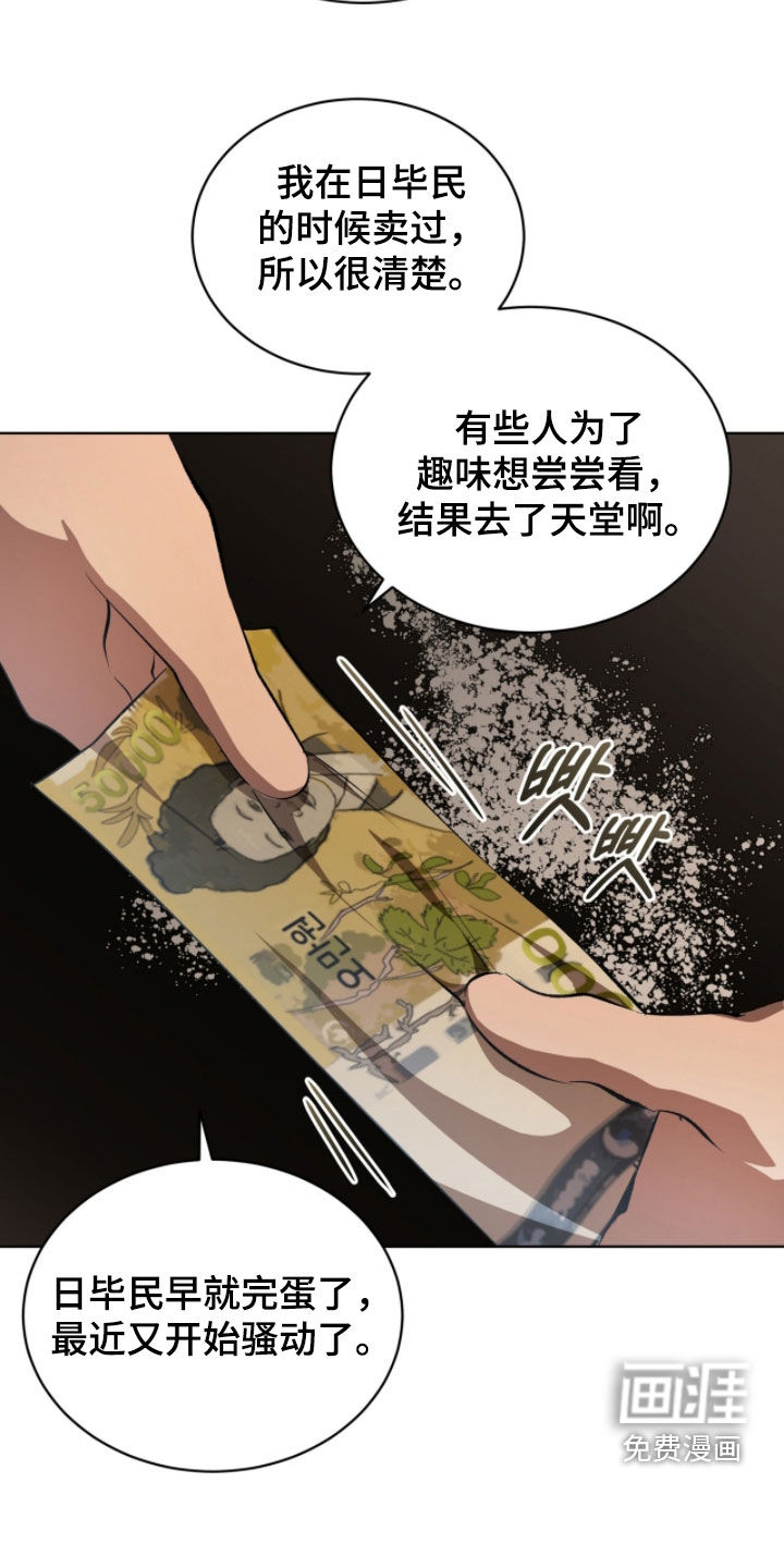 第80话19