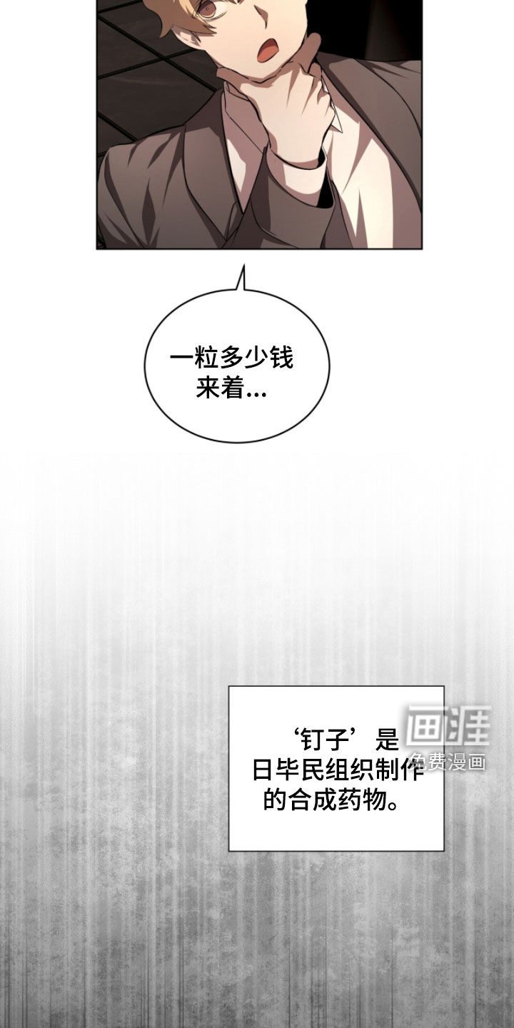 第80话5