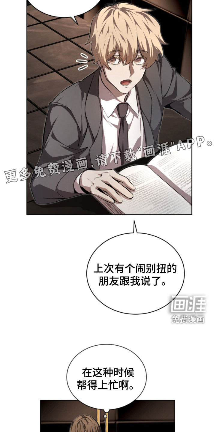 第80话3