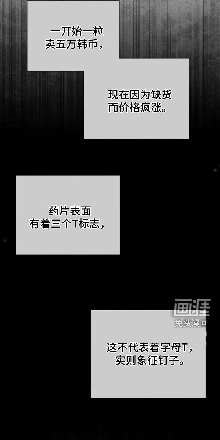 第80话6
