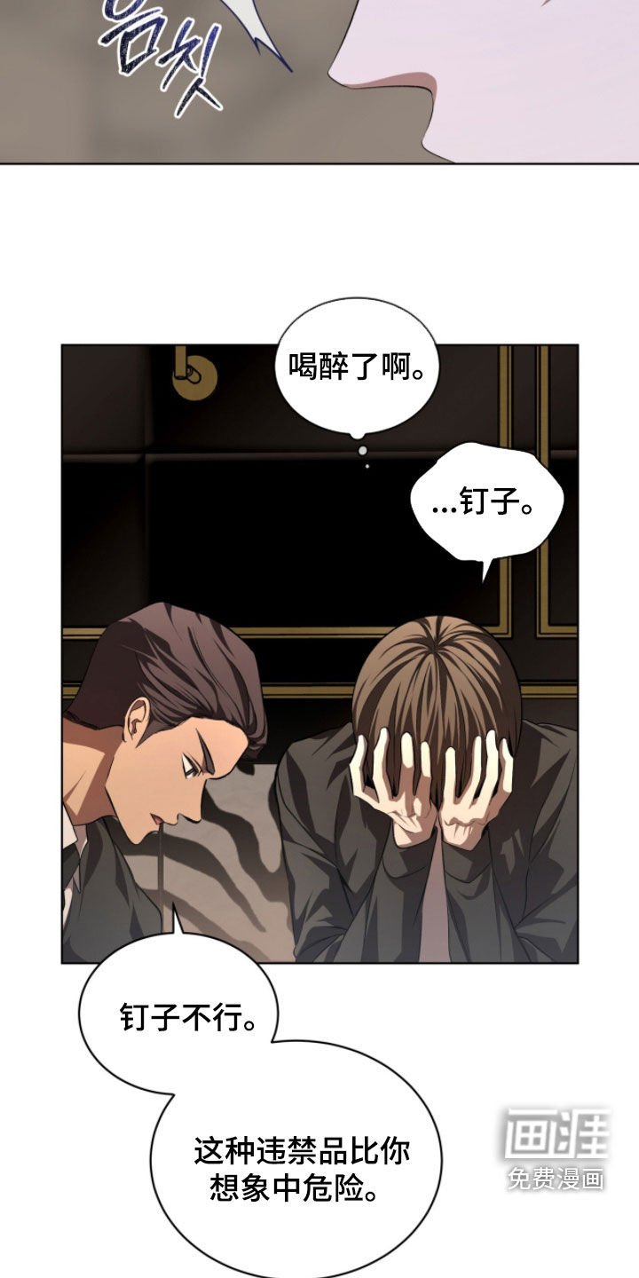 第80话18