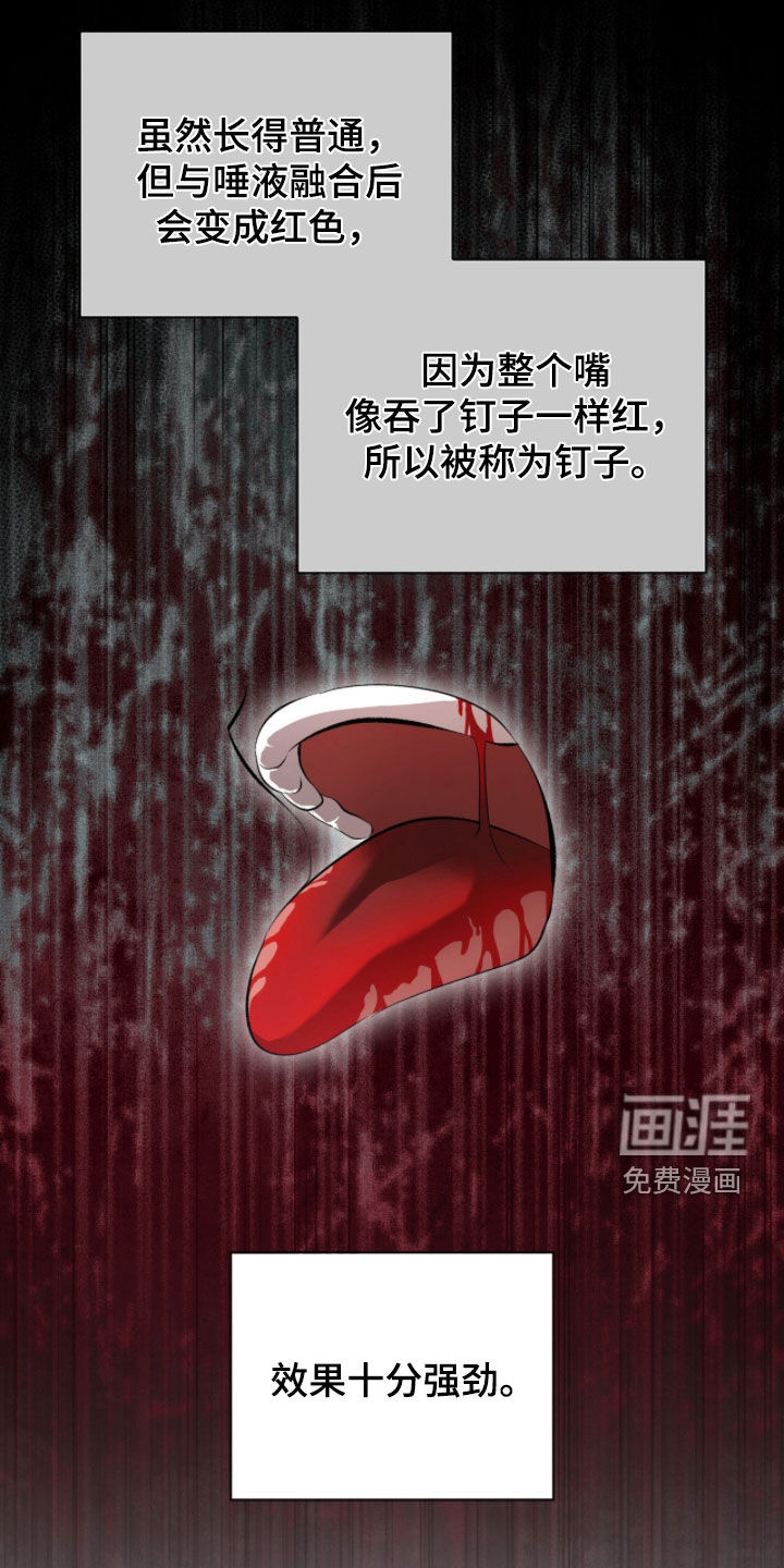 第80话7