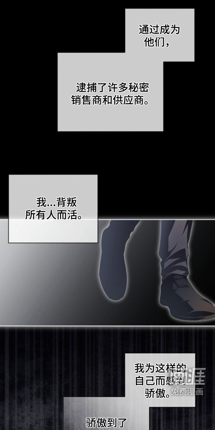 第80话16