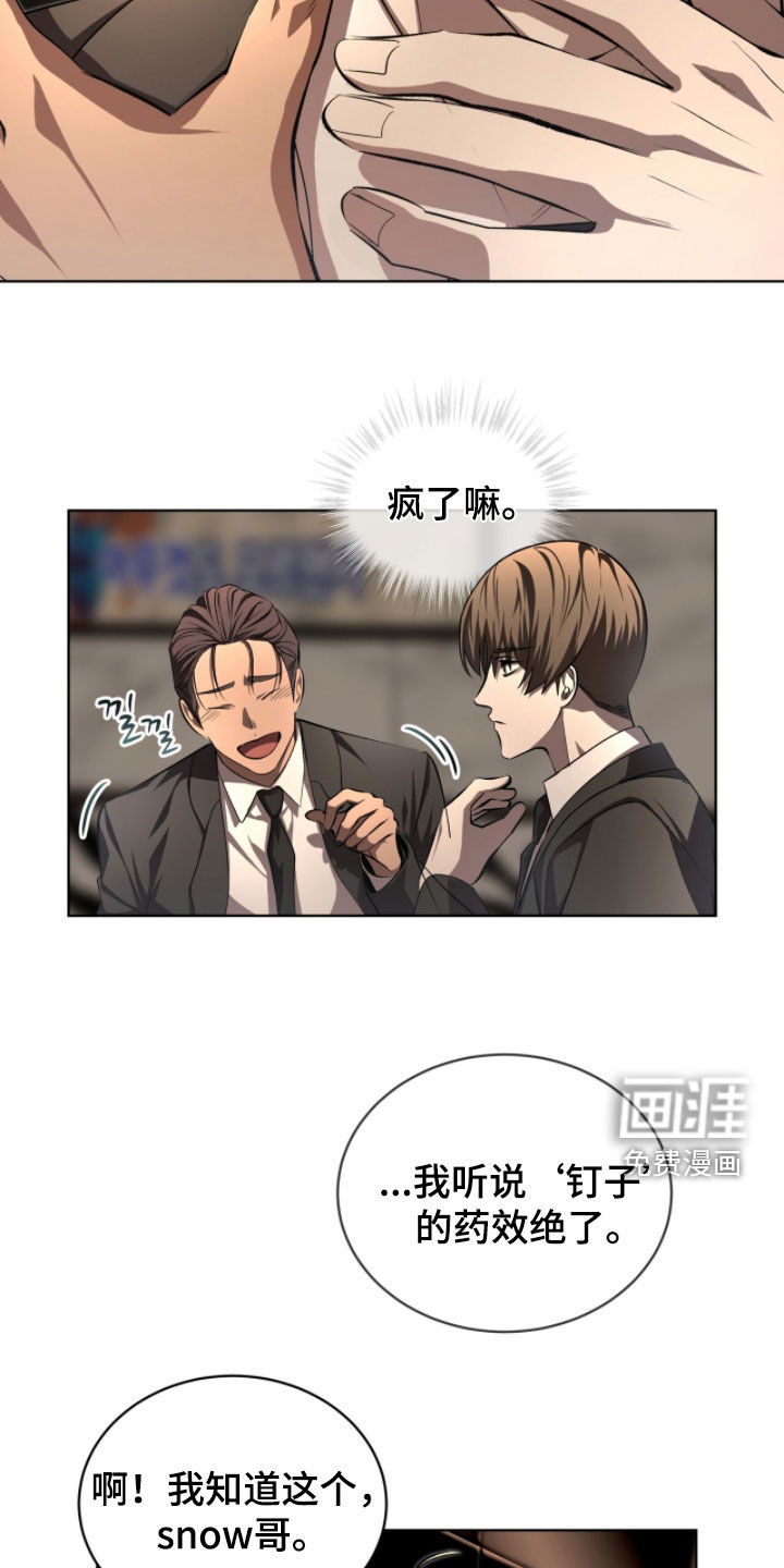 第80话2