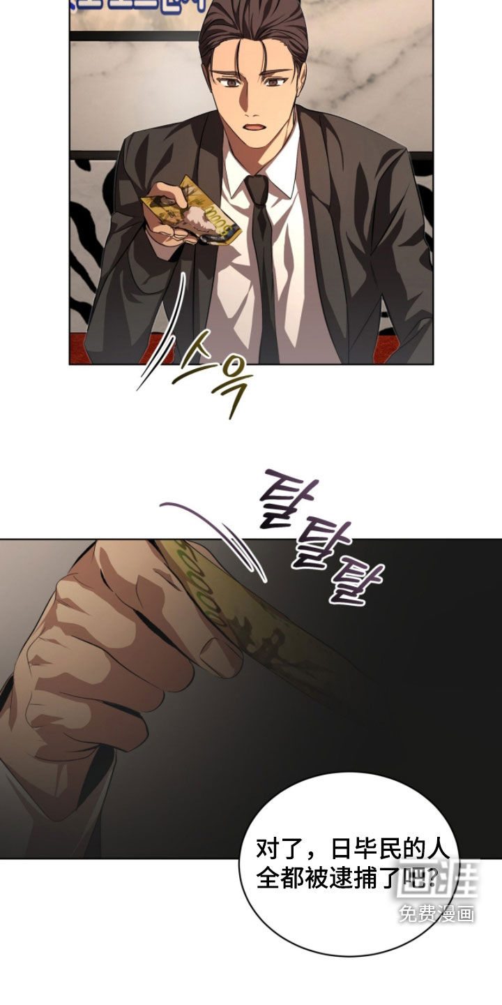 第80话21