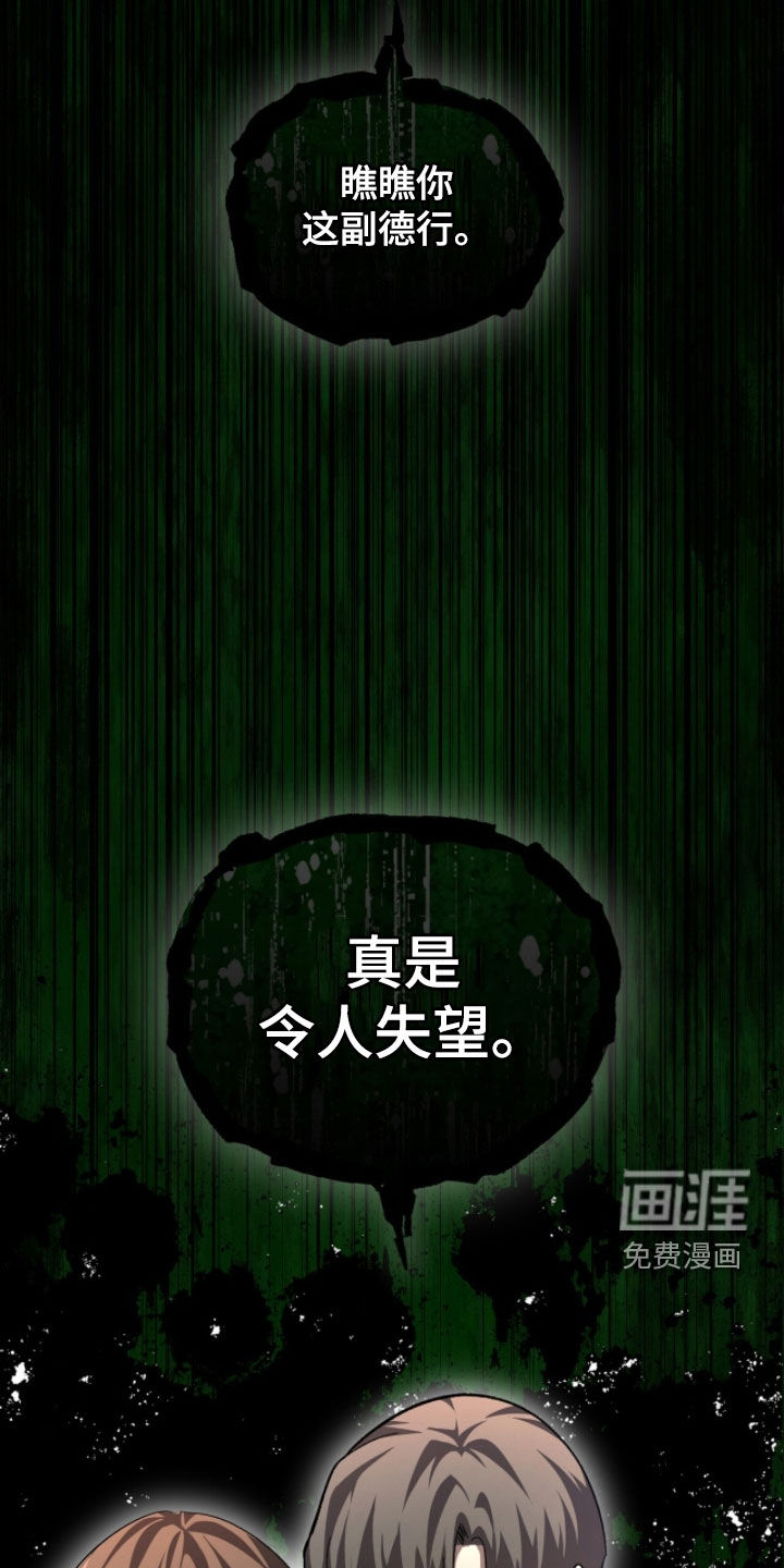 第79话13