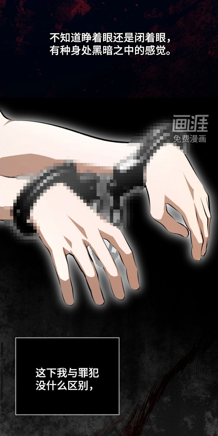 第79话19