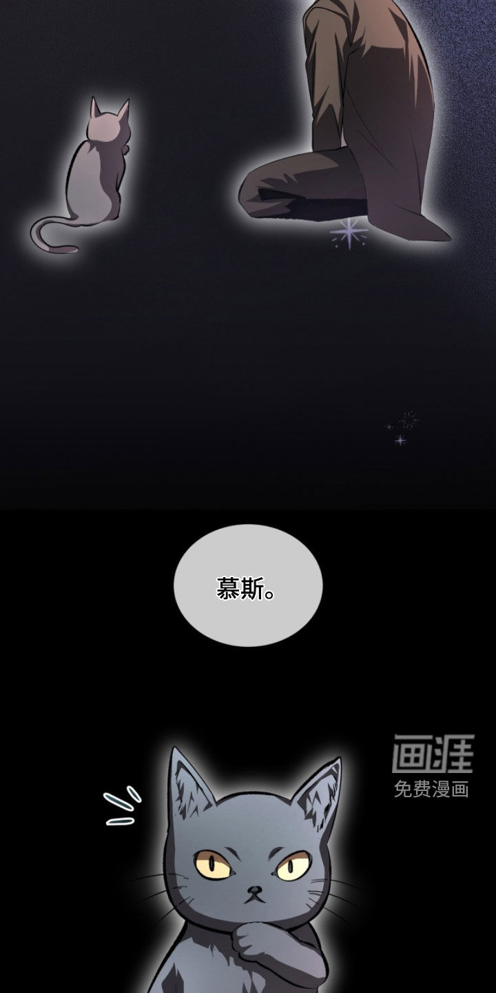 第79话9