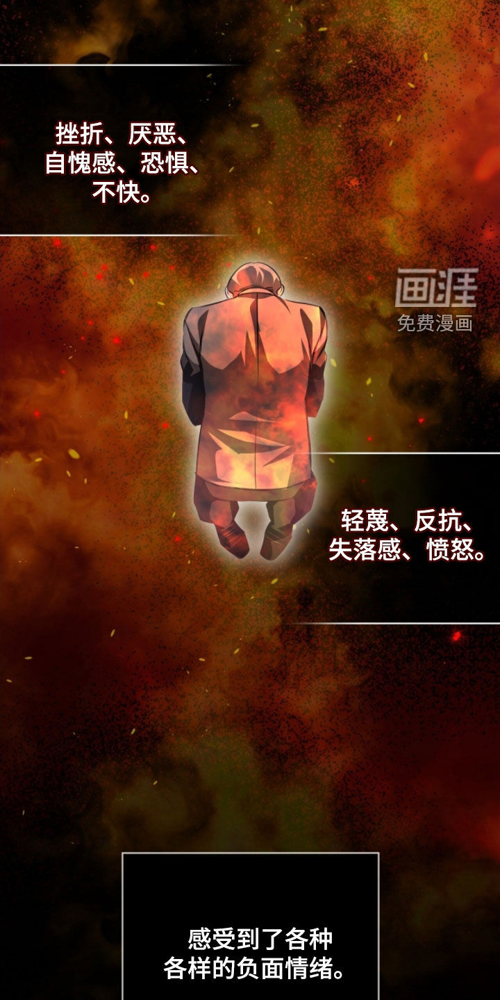 第79话16