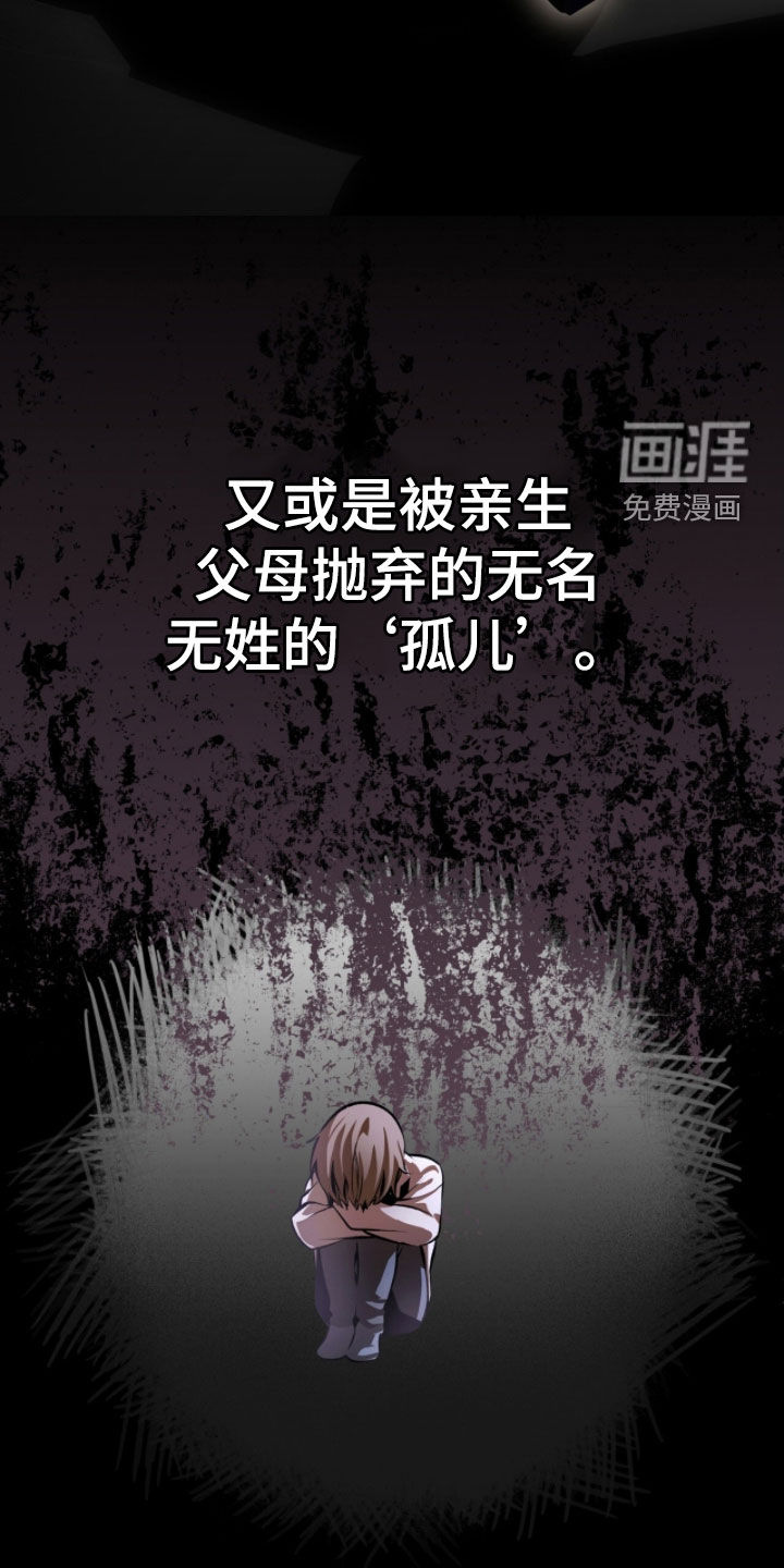 第79话23