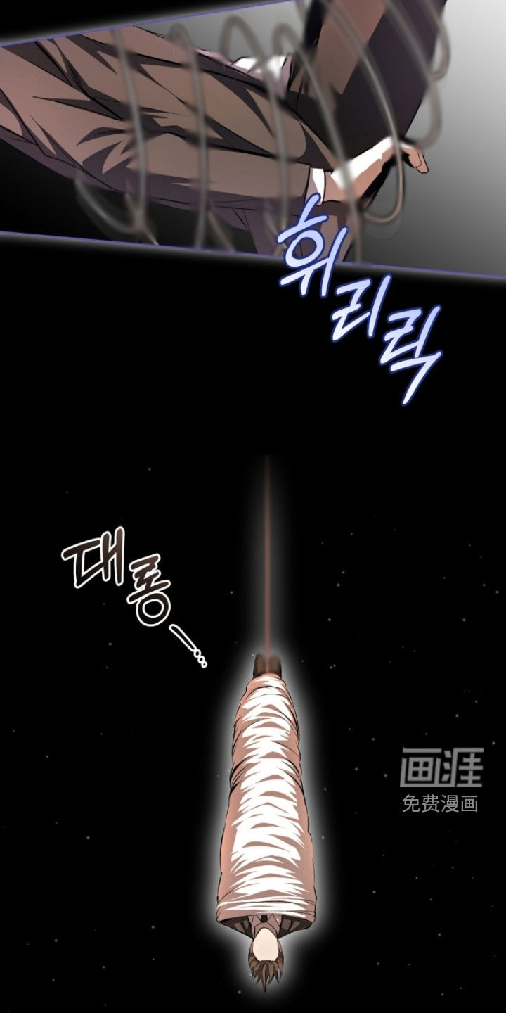 第79话5