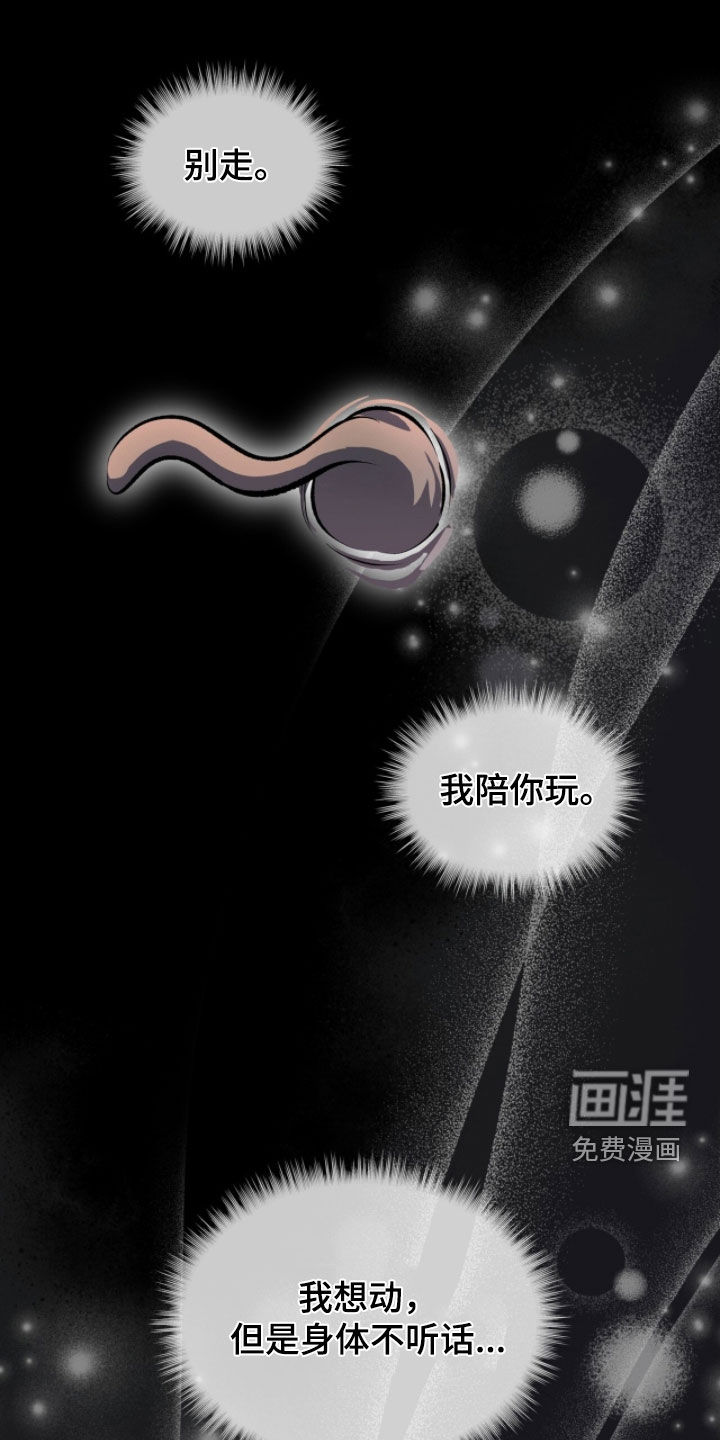 第79话11