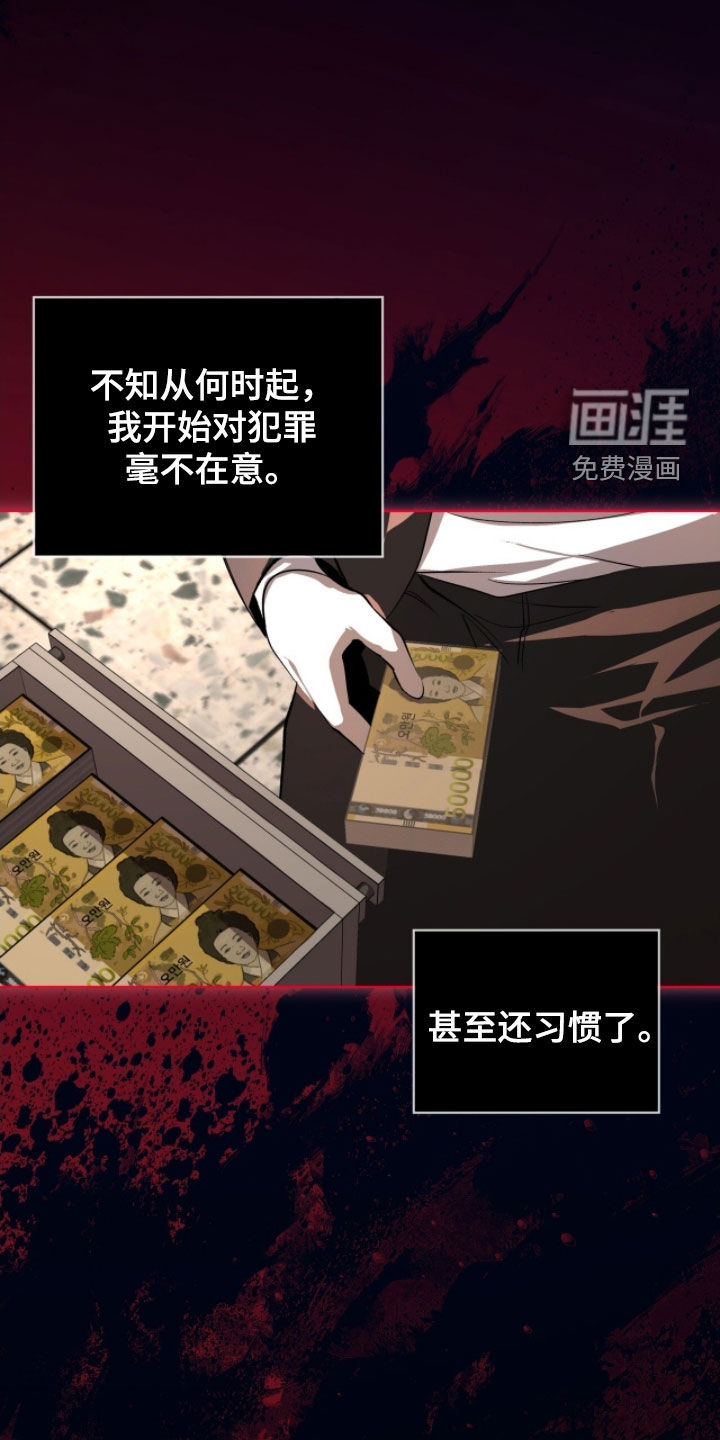 第79话18