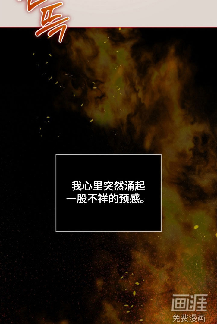 第79话15