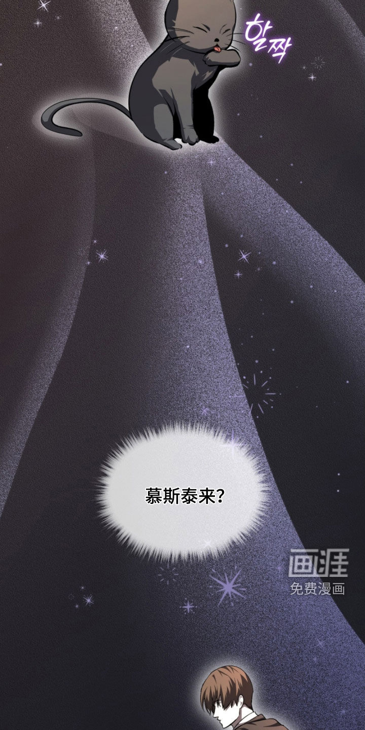 第79话8