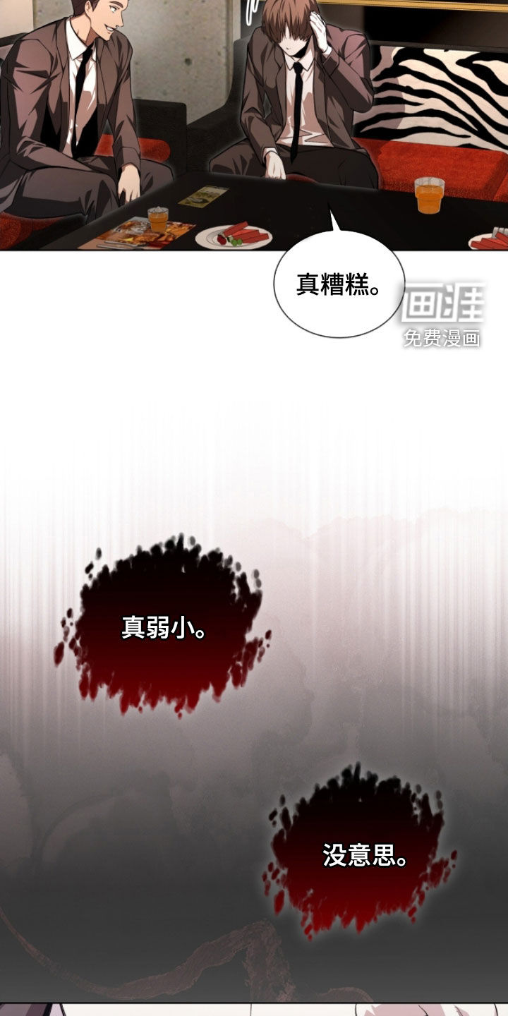 第79话26