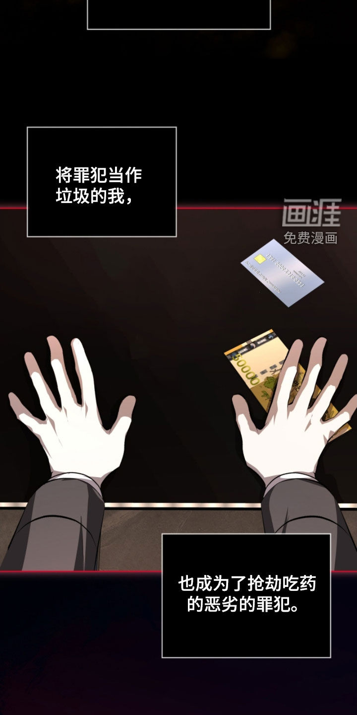 第79话17