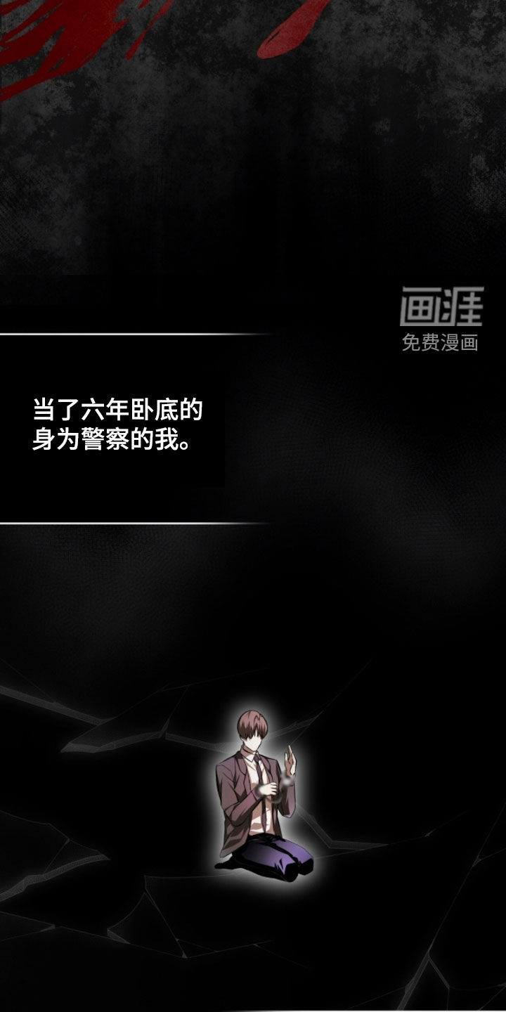 第79话21