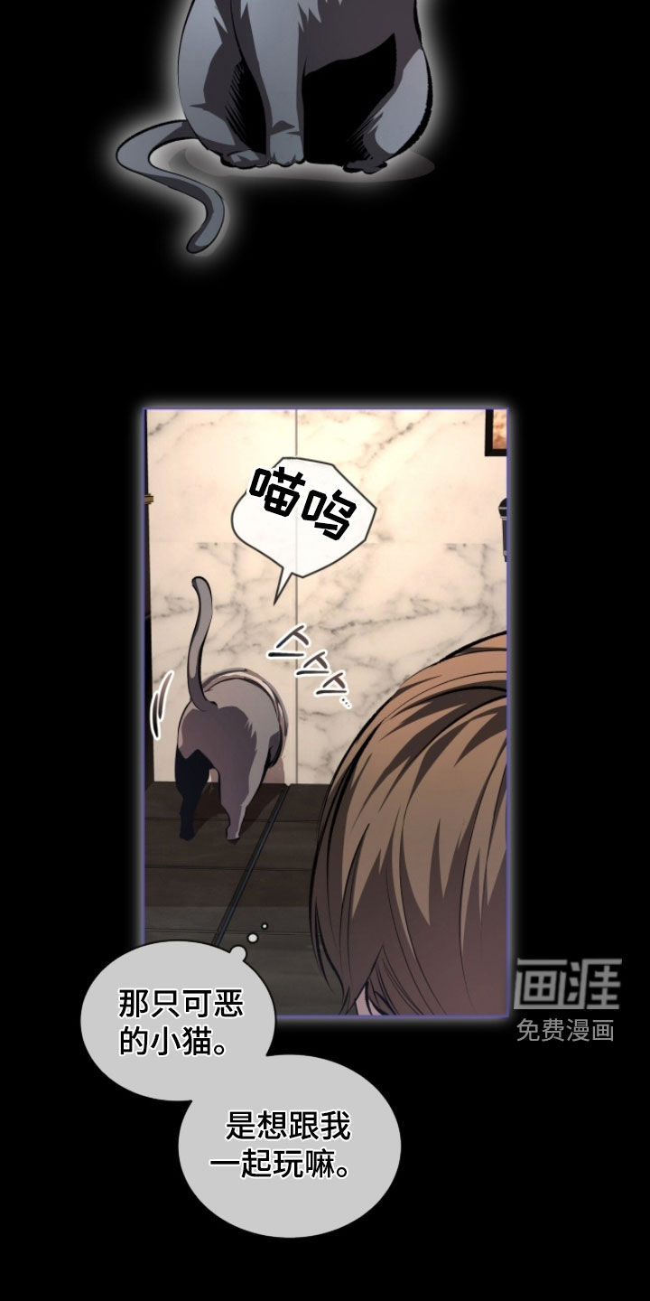 第79话10